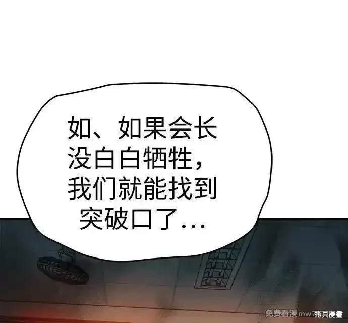 第130话