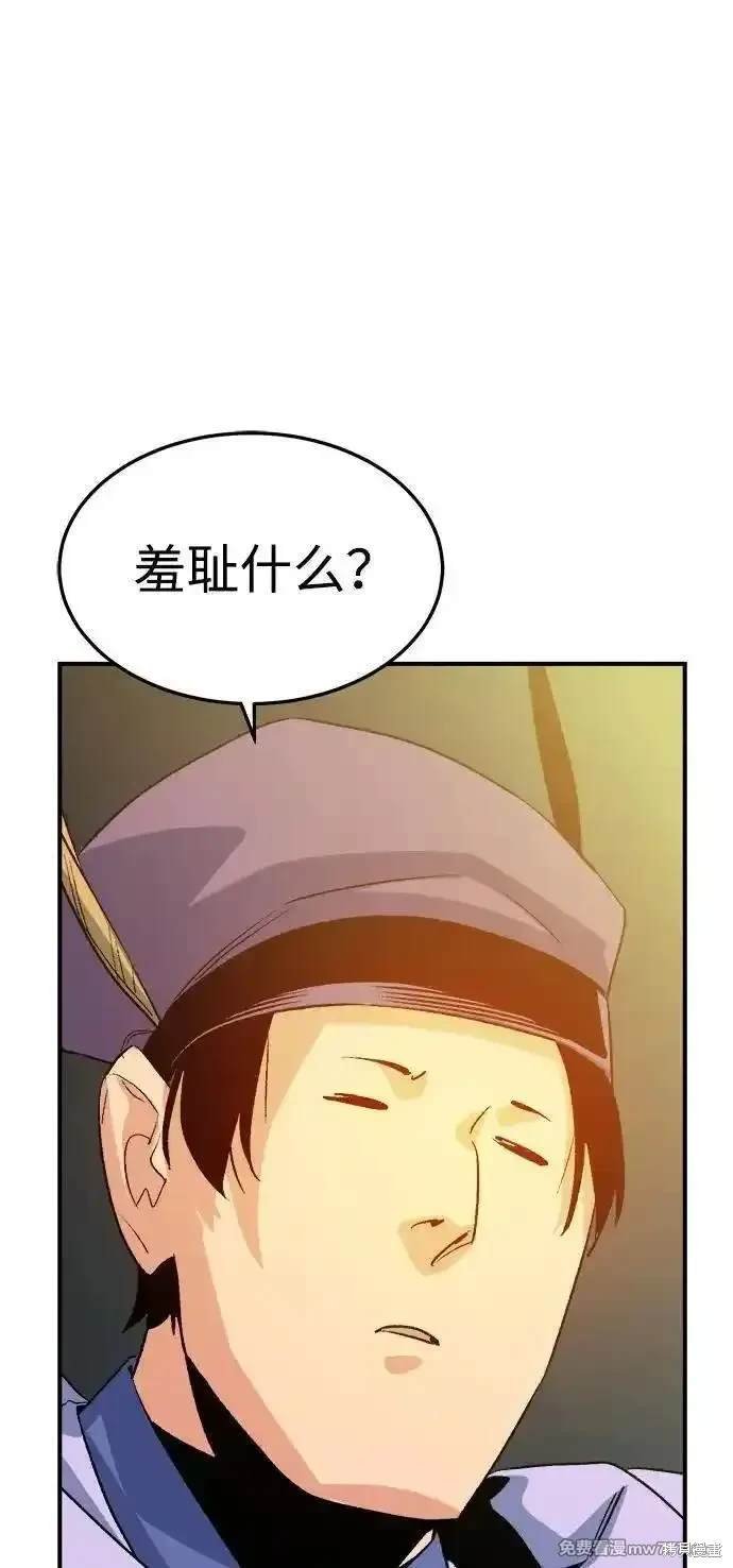 第130话