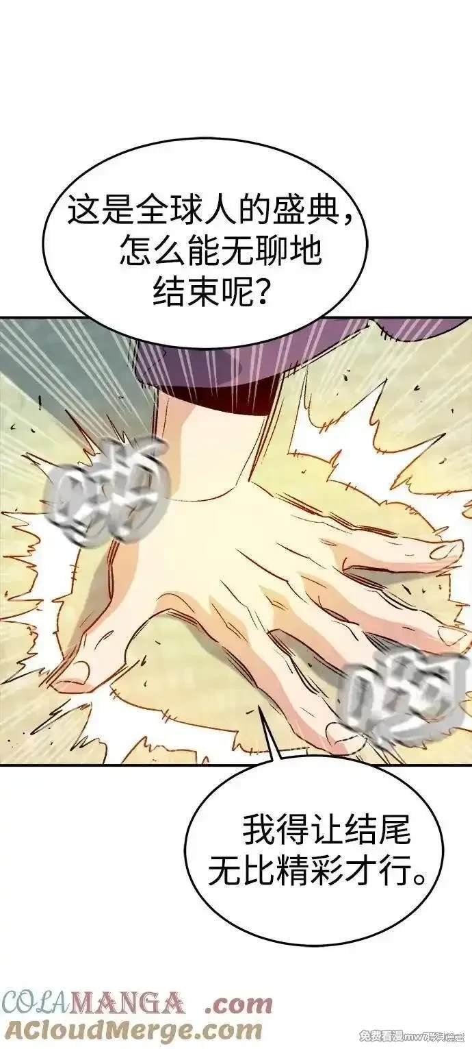 第130话