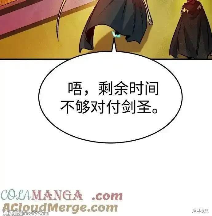第131话