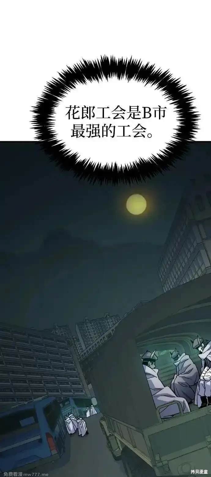 第132话