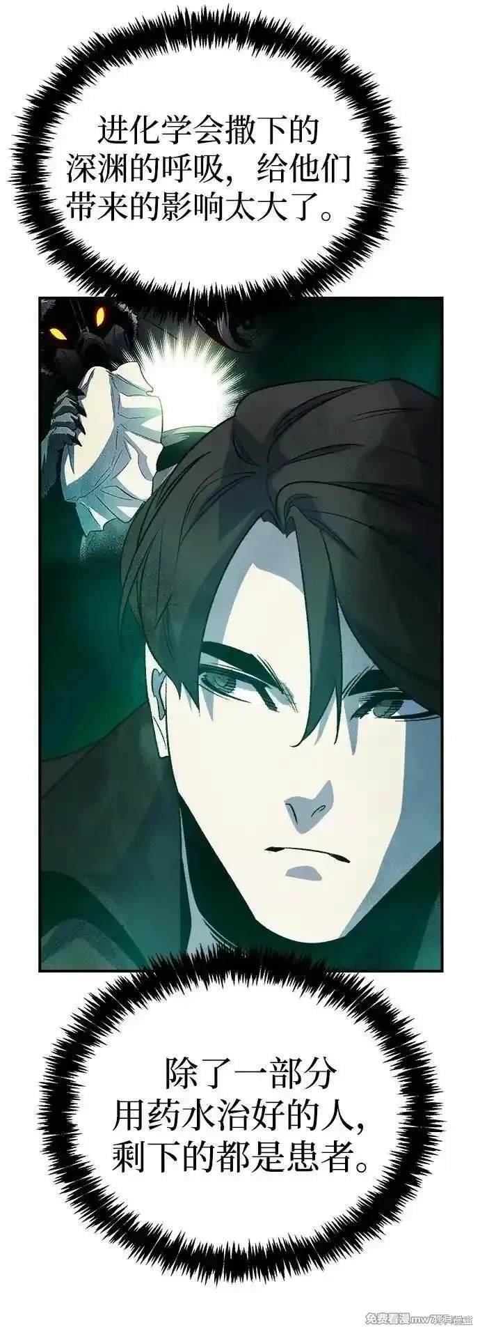 第132话