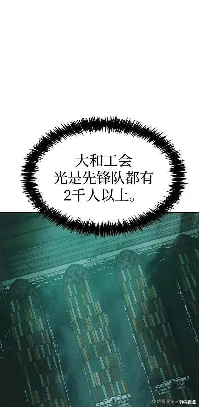 第132话