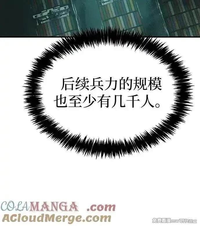 第132话