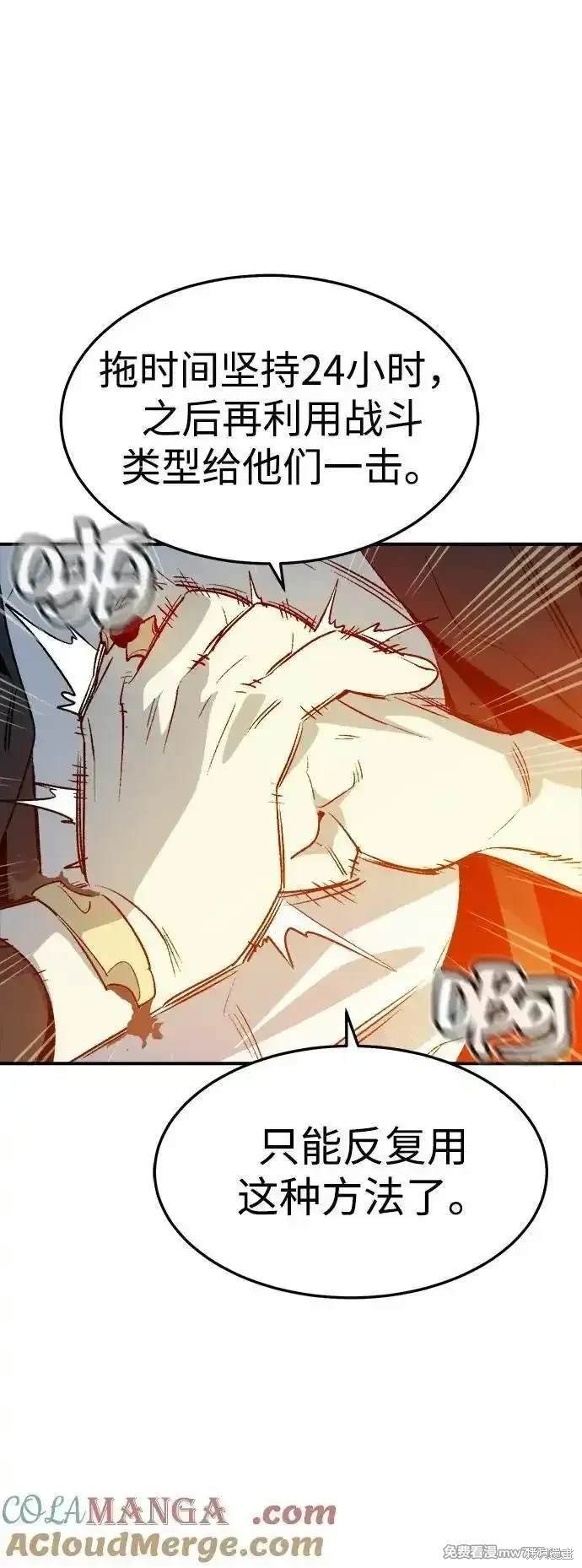 第132话