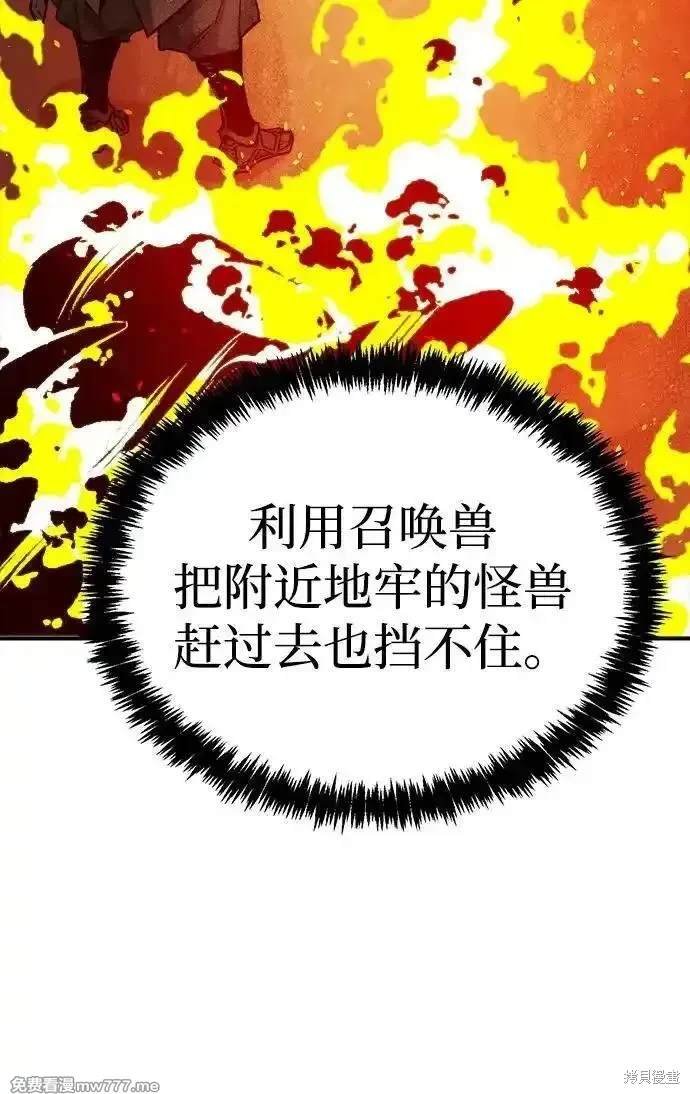 第132话