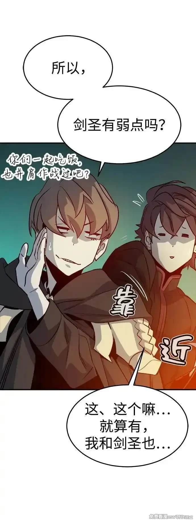 第132话