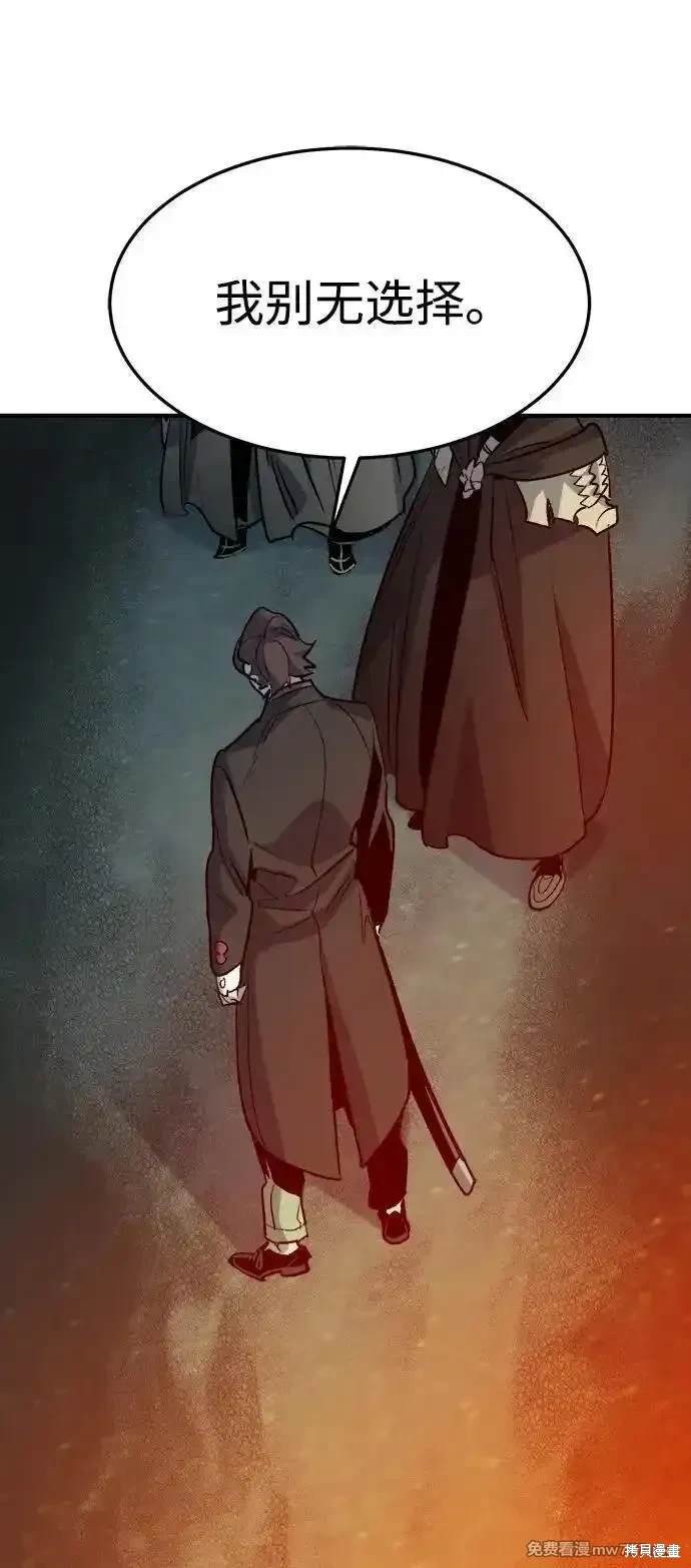 第132话