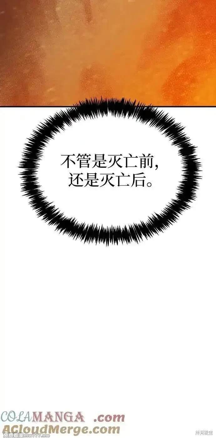 第132话