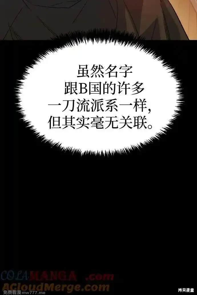 第132话