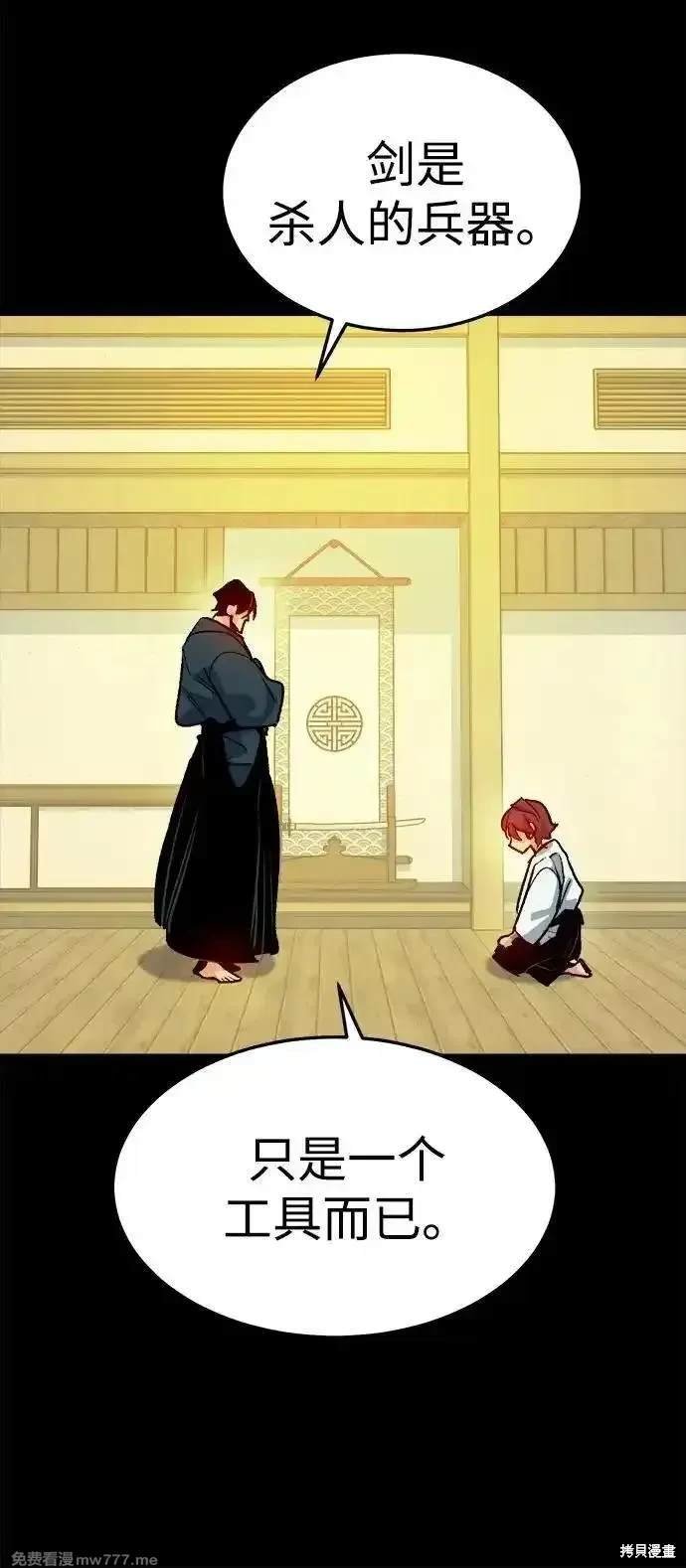 第132话