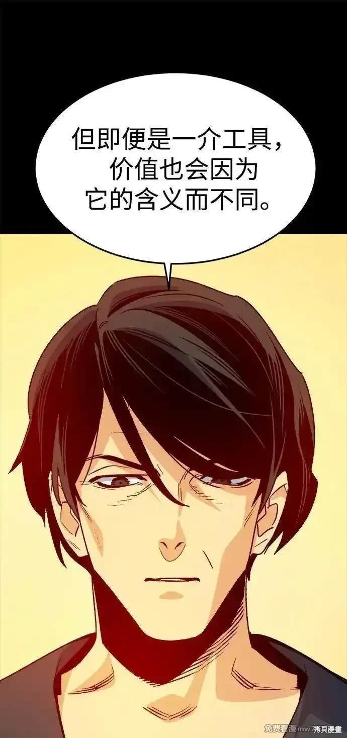 第132话