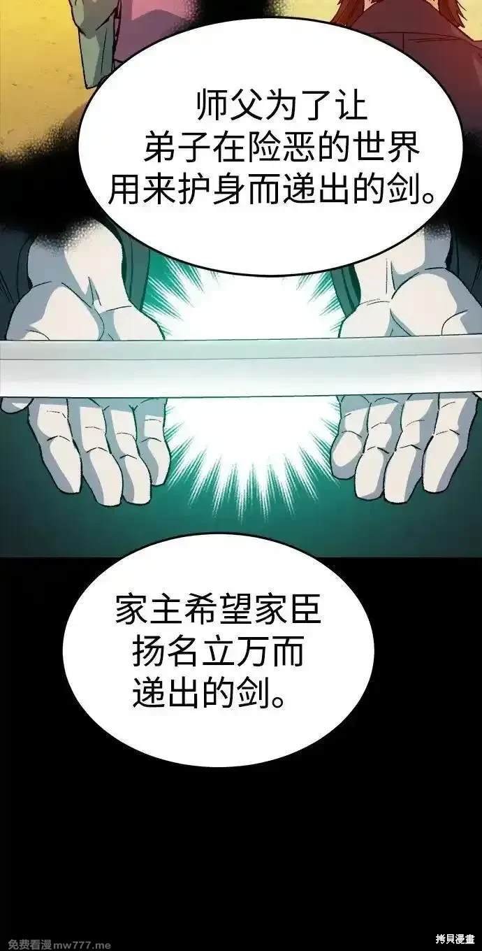 第132话