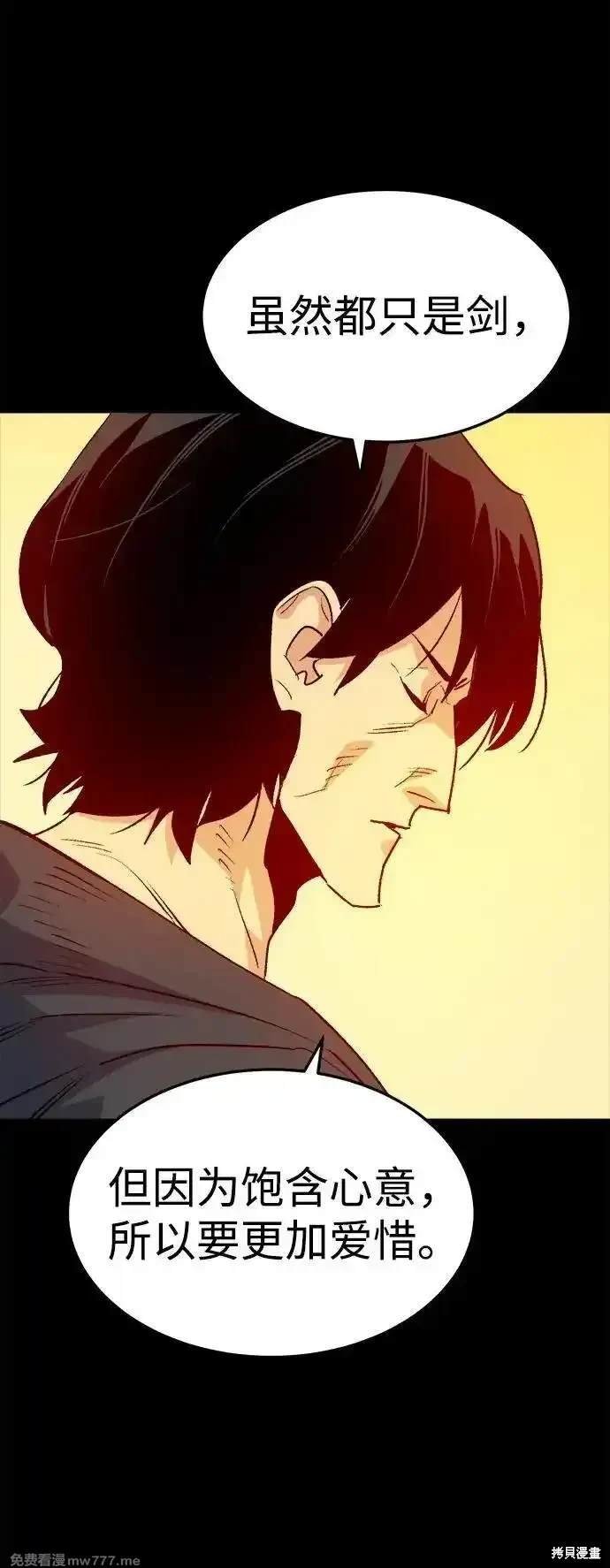 第132话