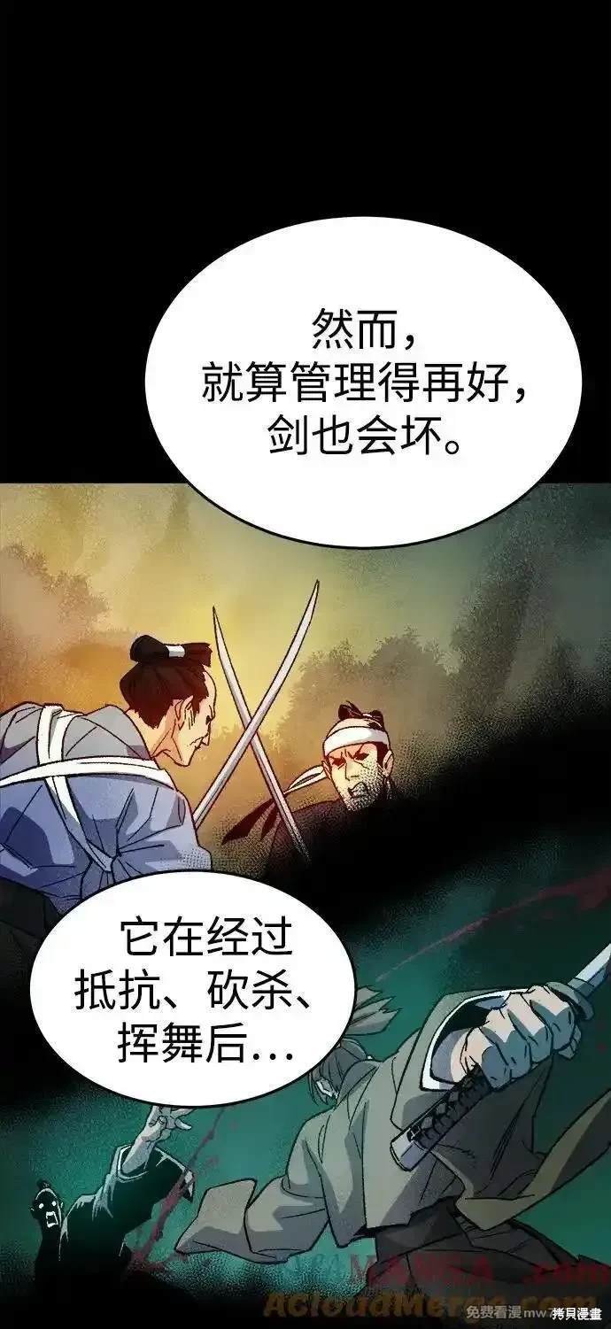 第132话