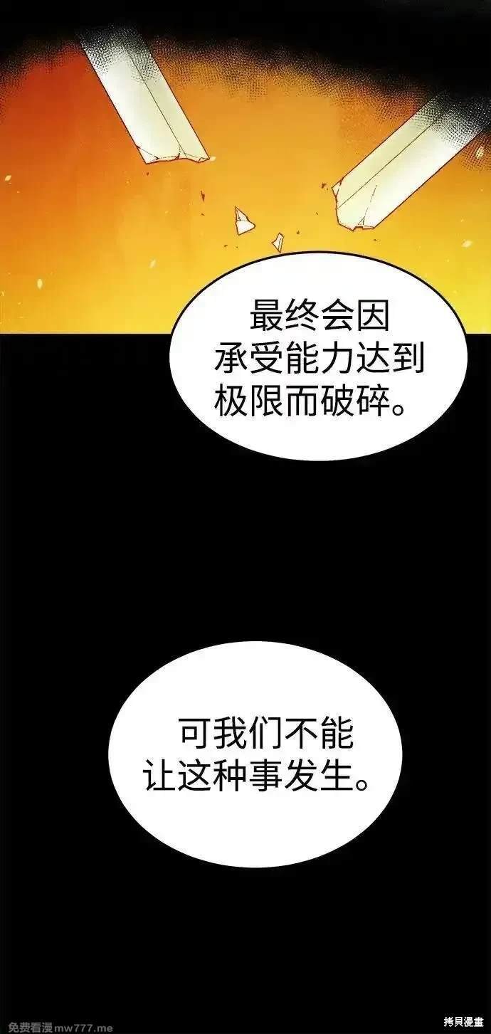 第132话