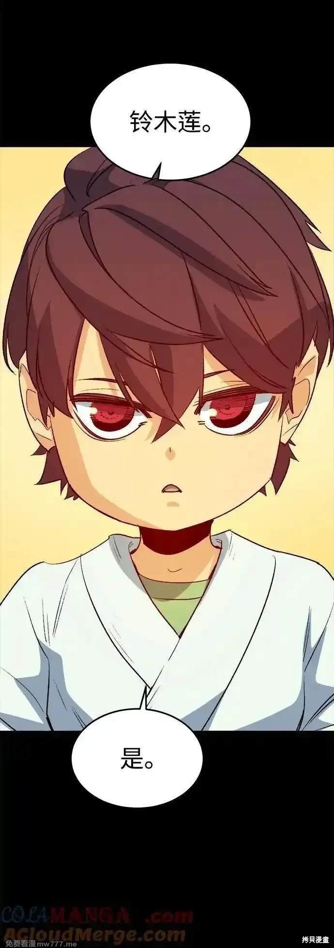 第132话