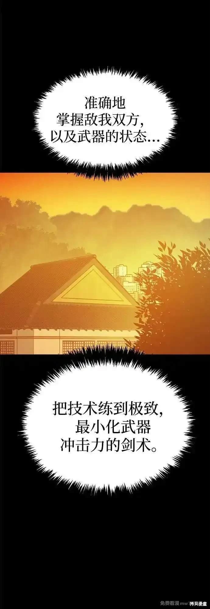 第132话