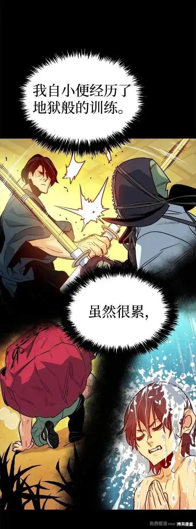 第132话