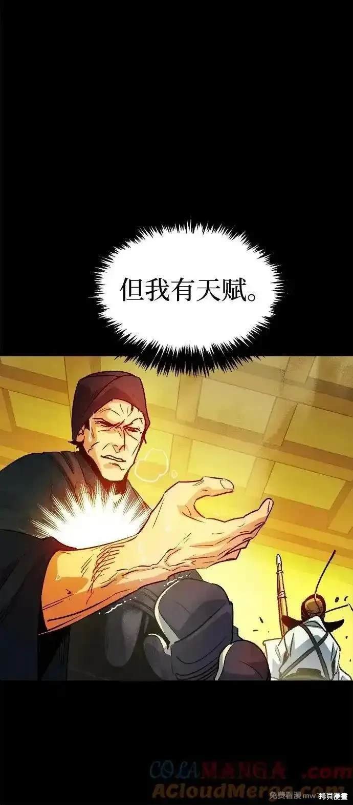 第132话