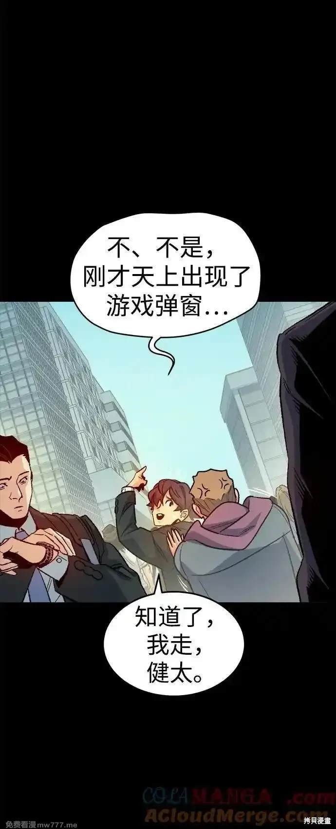 第132话