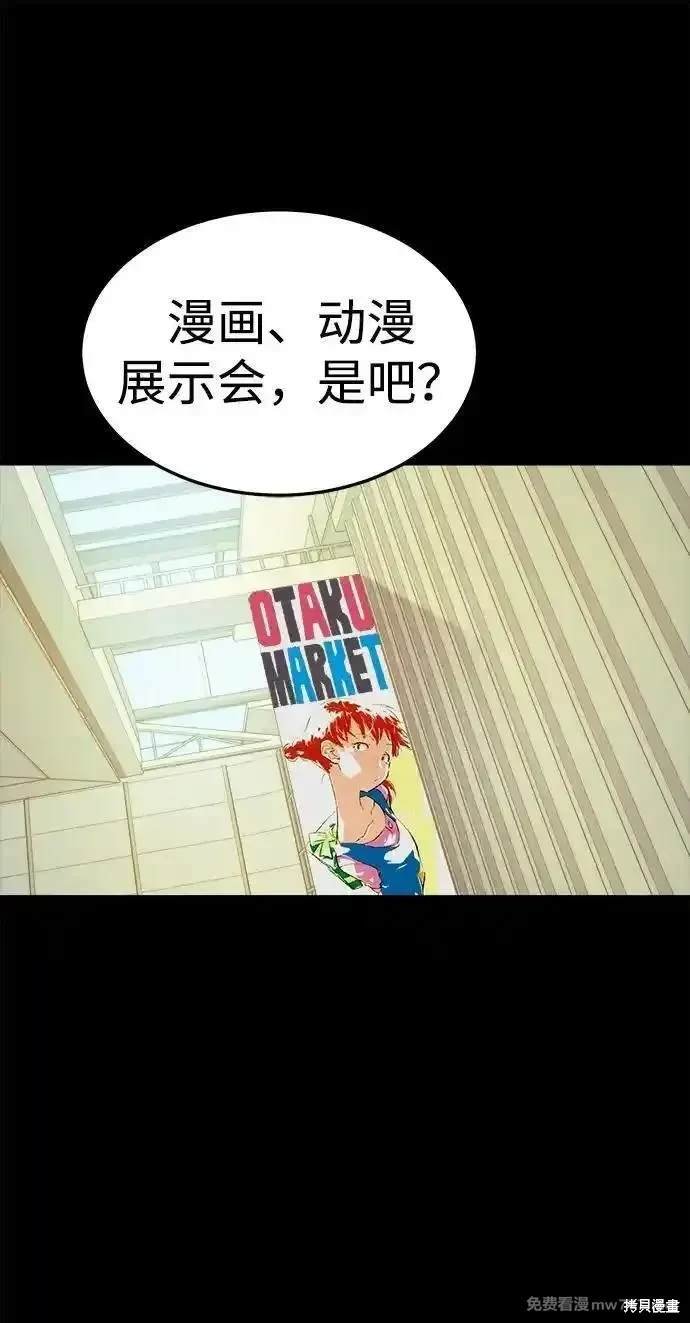 第132话