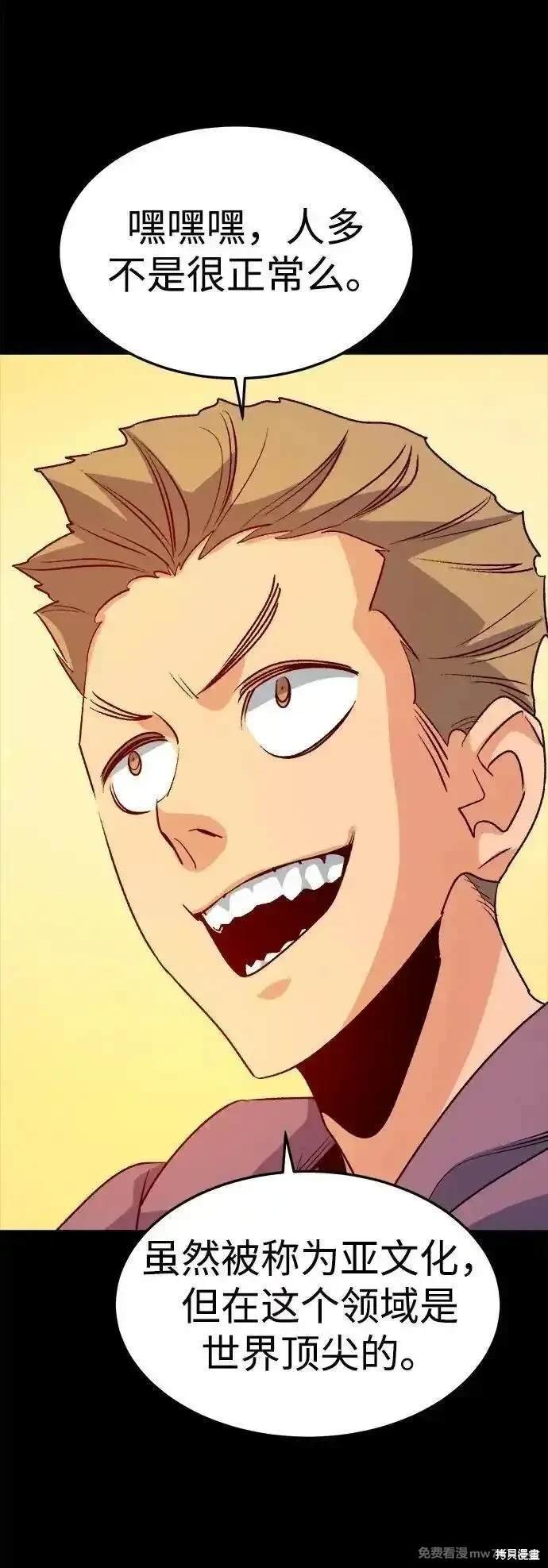 第132话