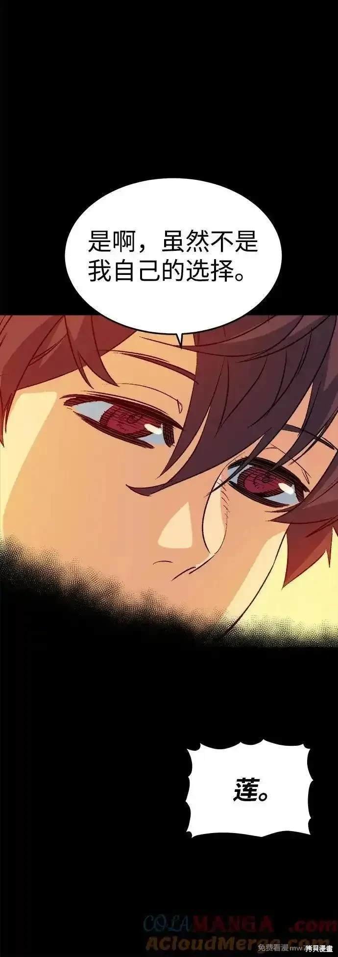 第132话