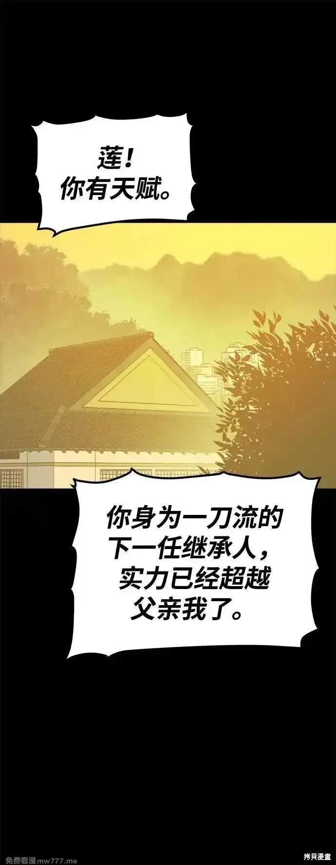 第132话