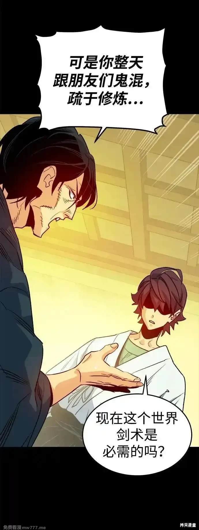 第132话