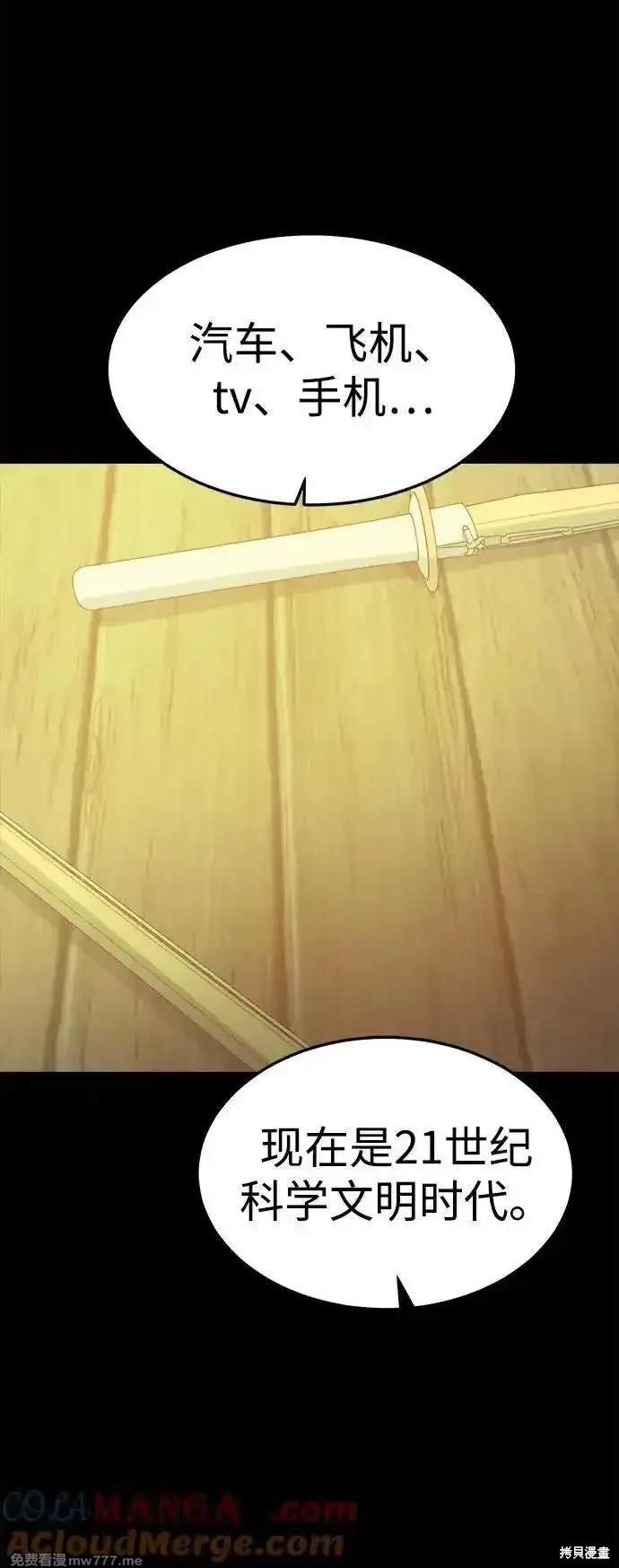 第132话