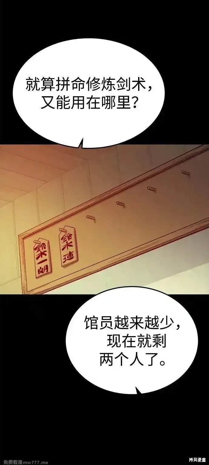 第132话