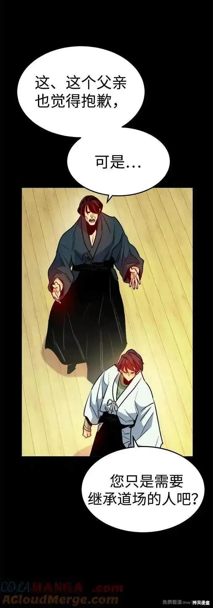 第132话