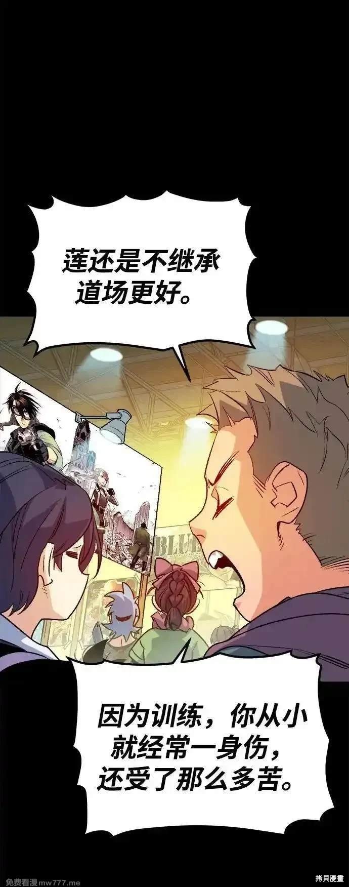 第132话