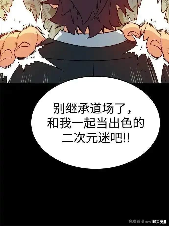第132话