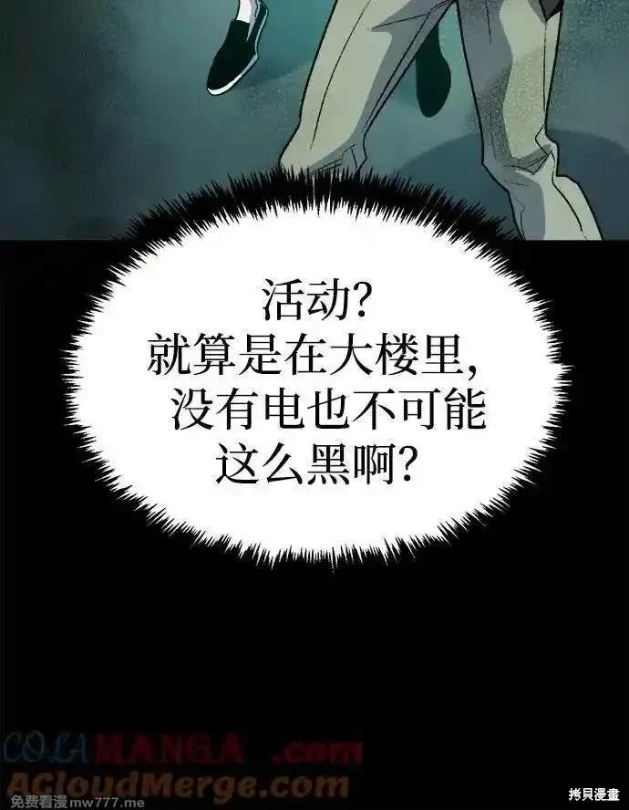 第132话