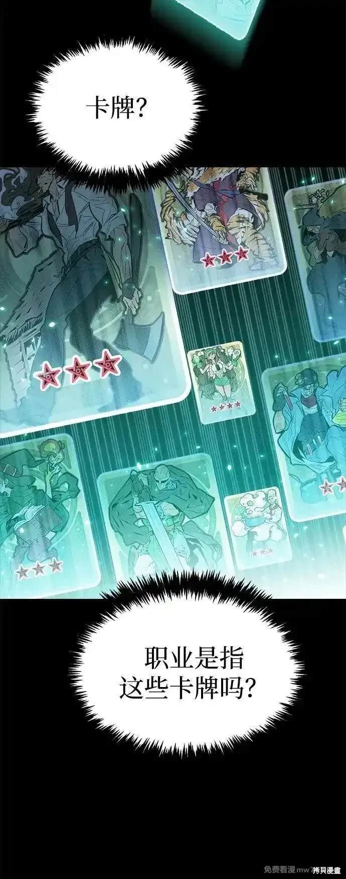 第132话