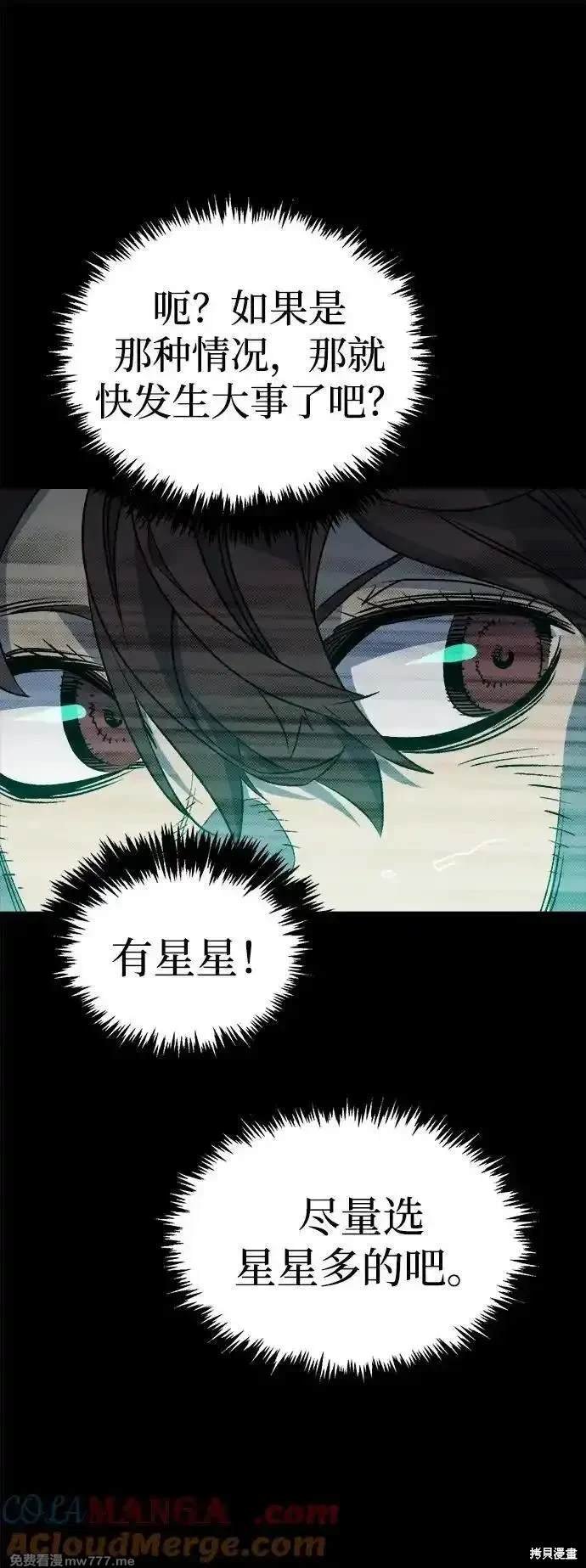 第132话