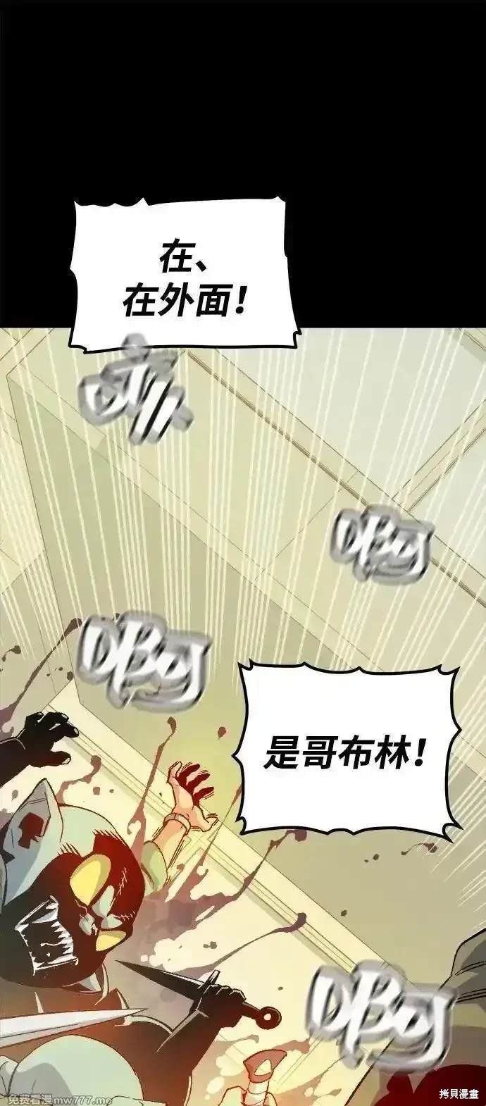 第132话