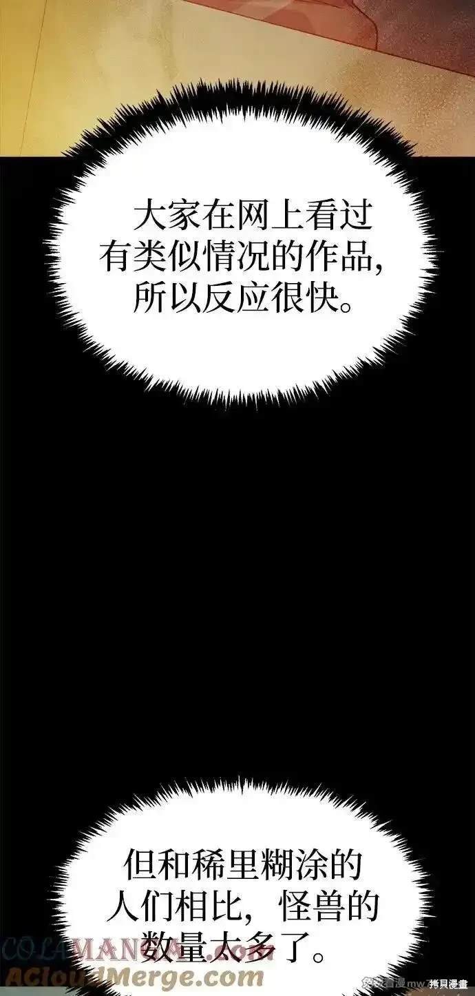 第132话
