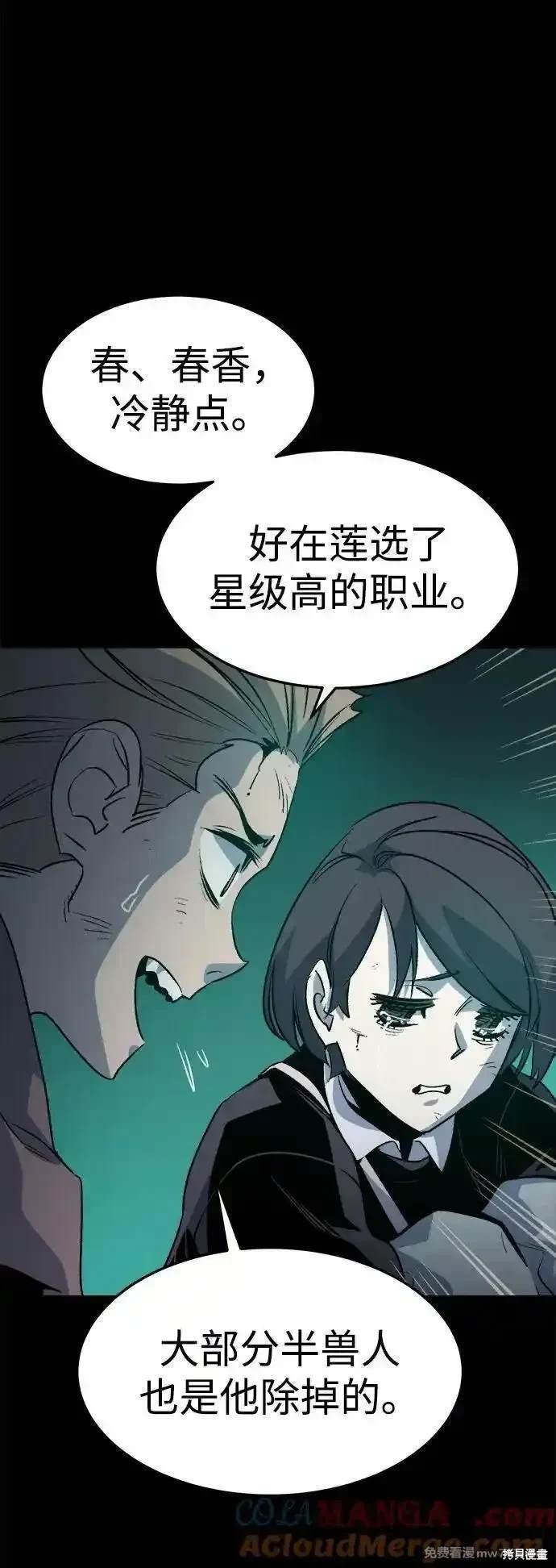 第132话