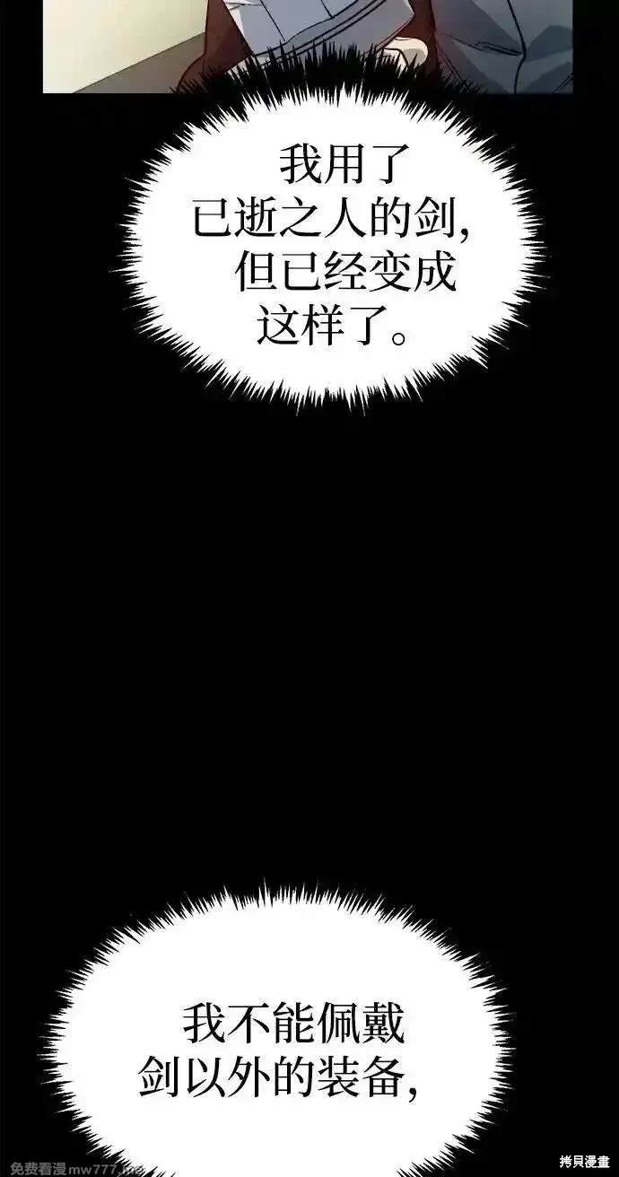 第132话