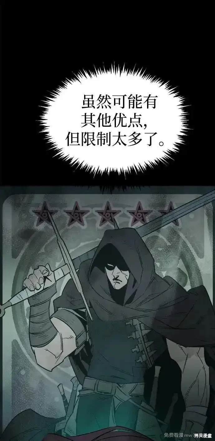 第132话