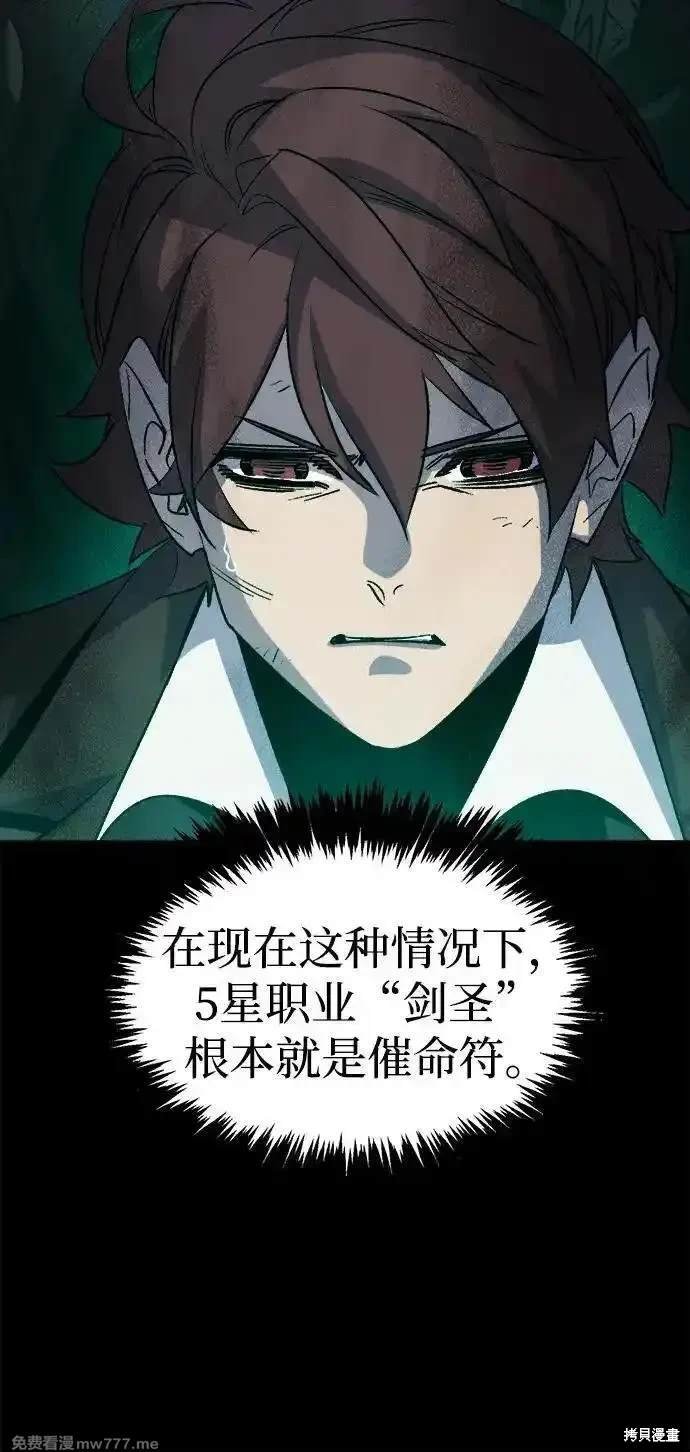 第132话