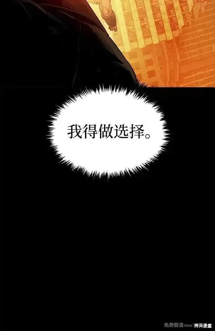 第133话