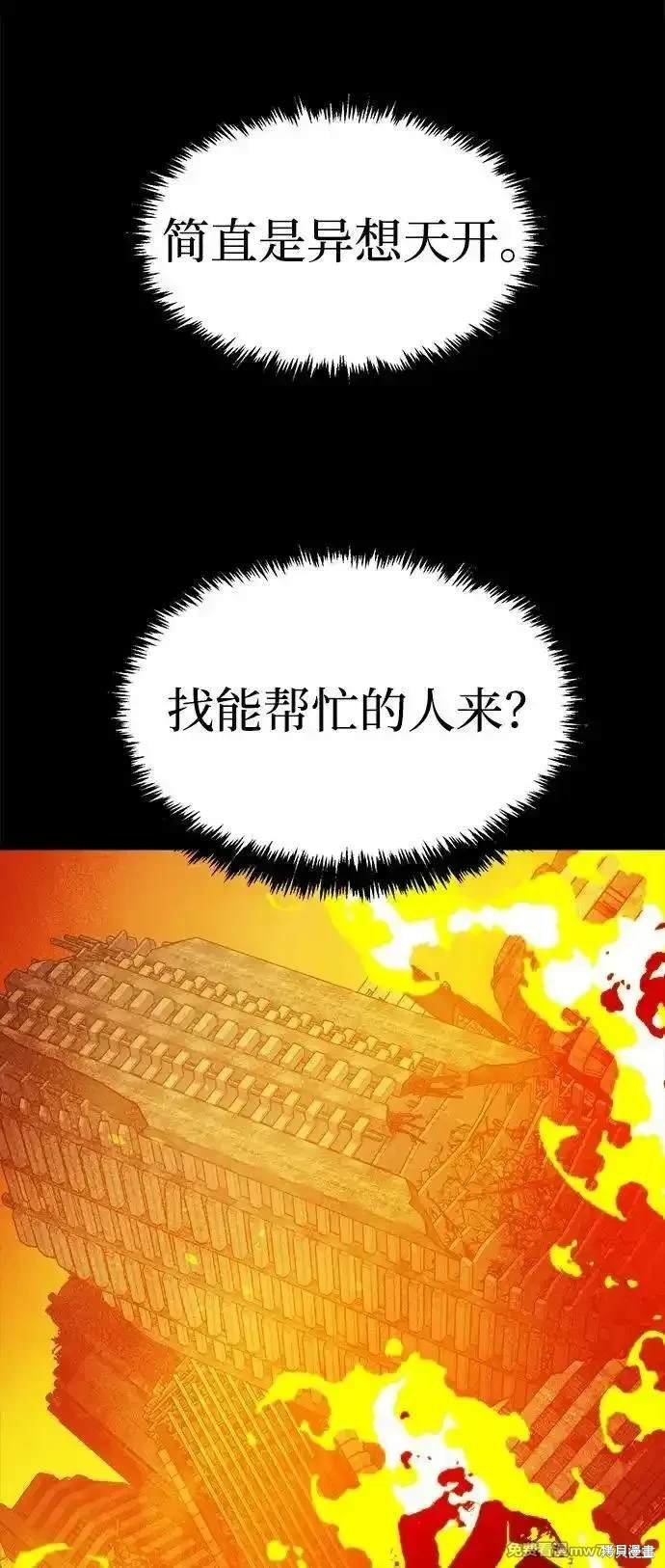第133话