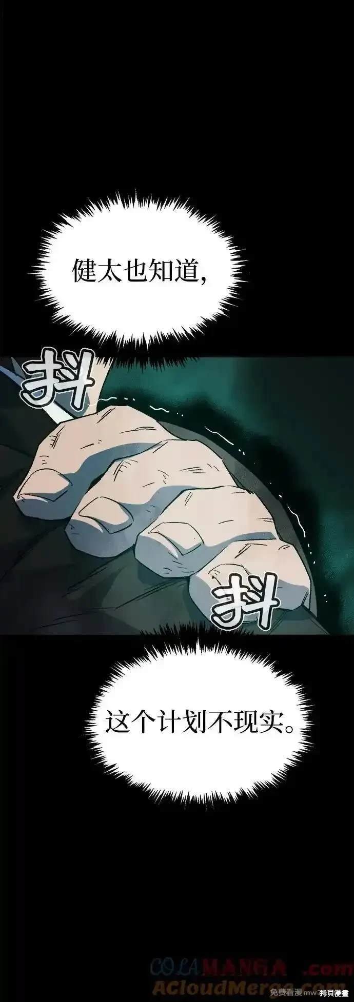 第133话