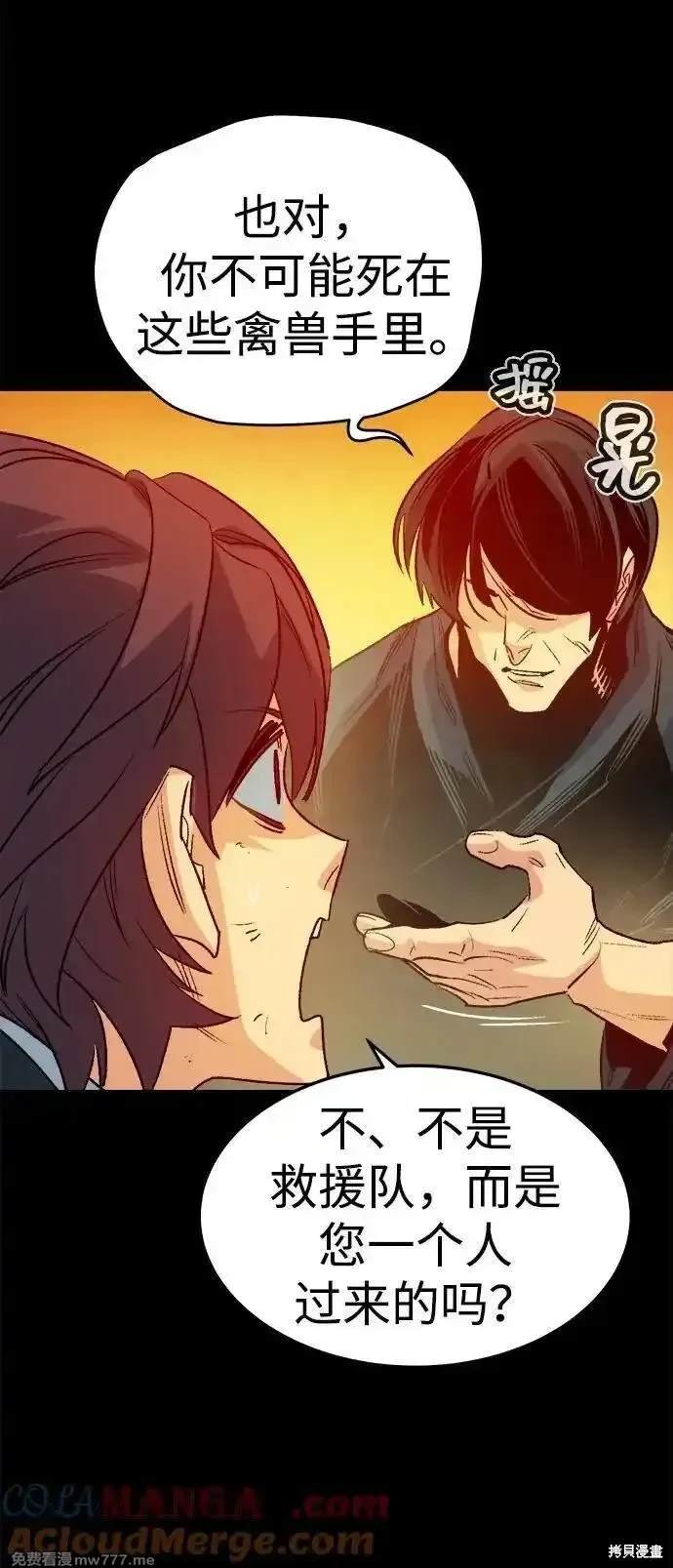 第133话