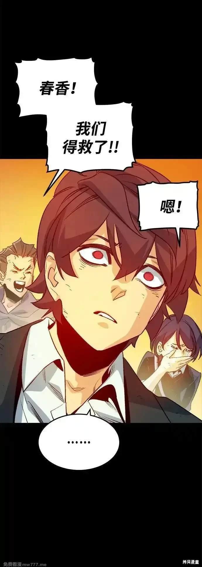 第133话
