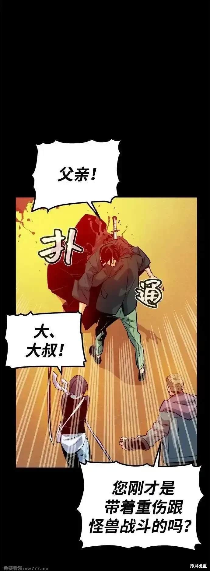 第133话